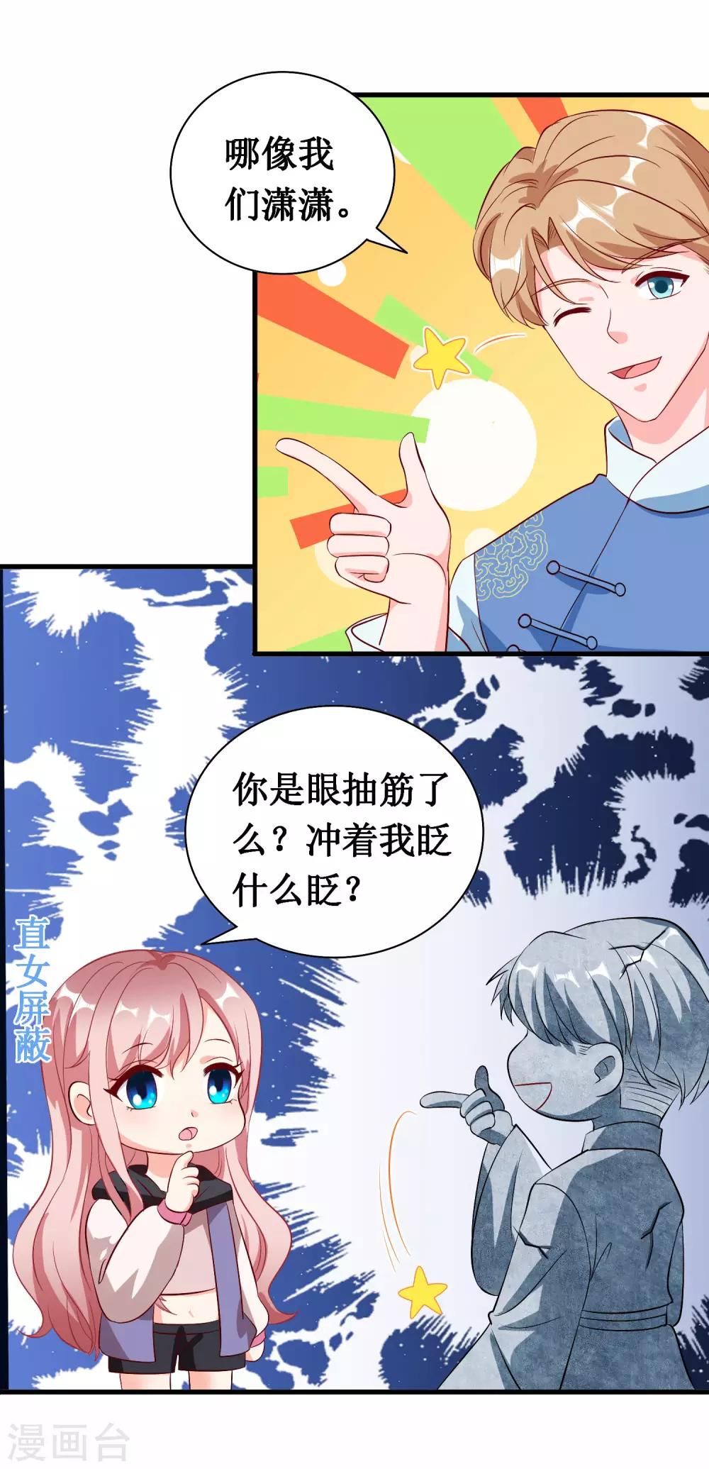 第59话-第59话