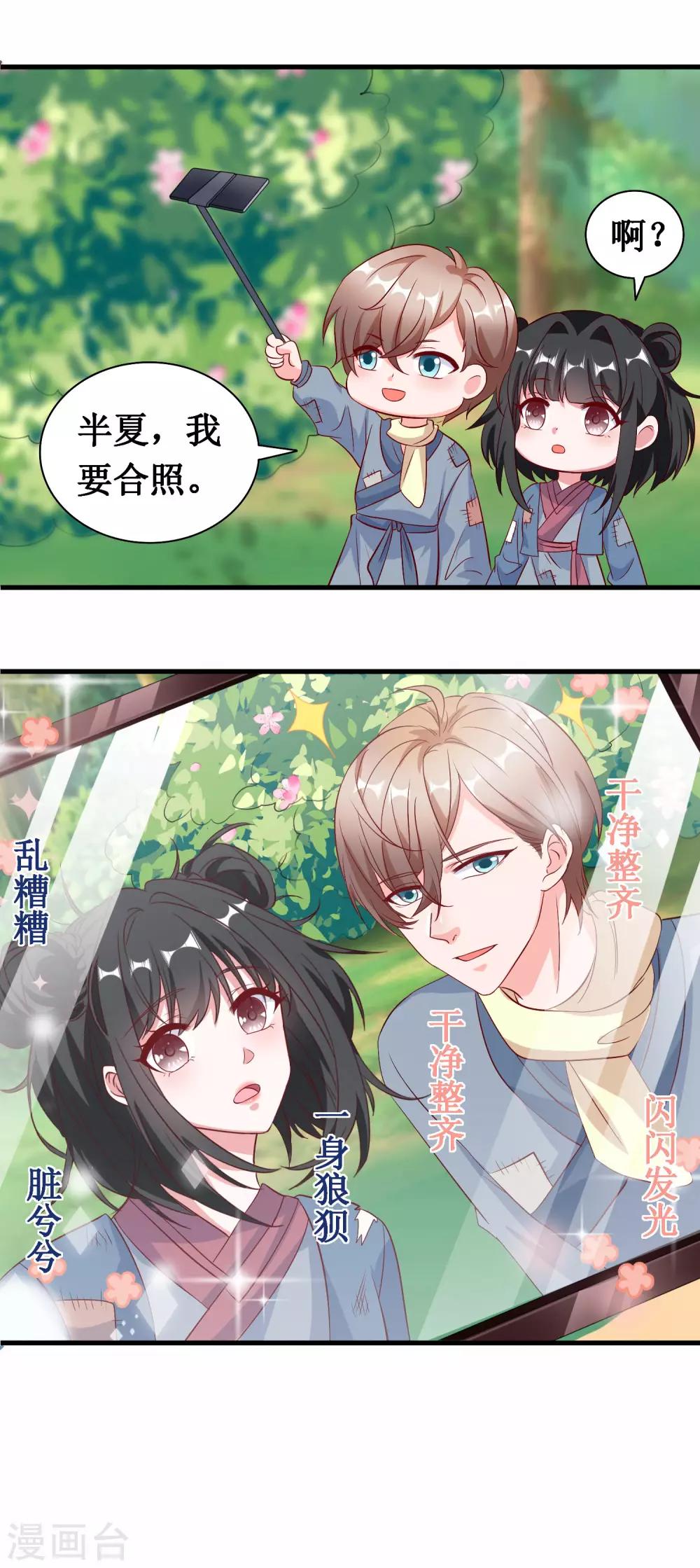 第59话-第59话