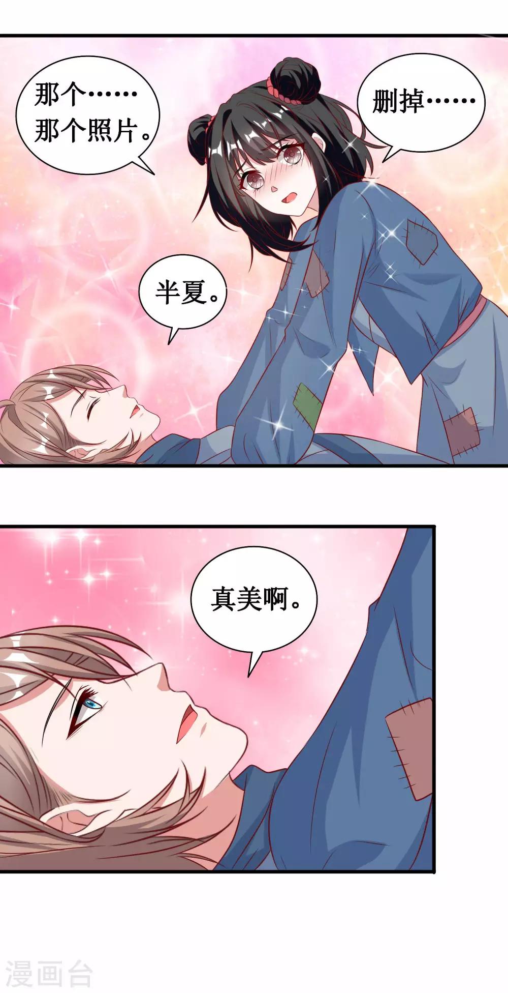 第59话-第59话