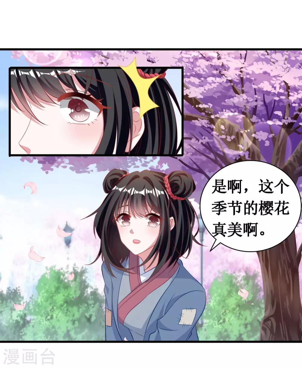 第59话-第59话