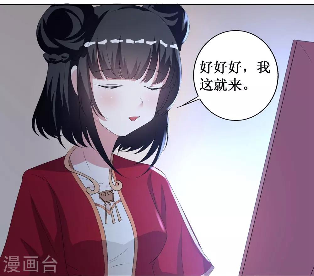 第7话-第7话