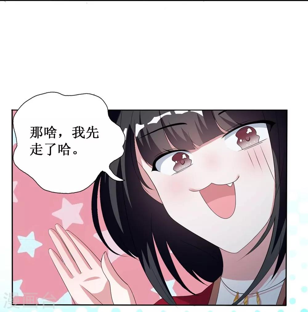 第7话-第7话