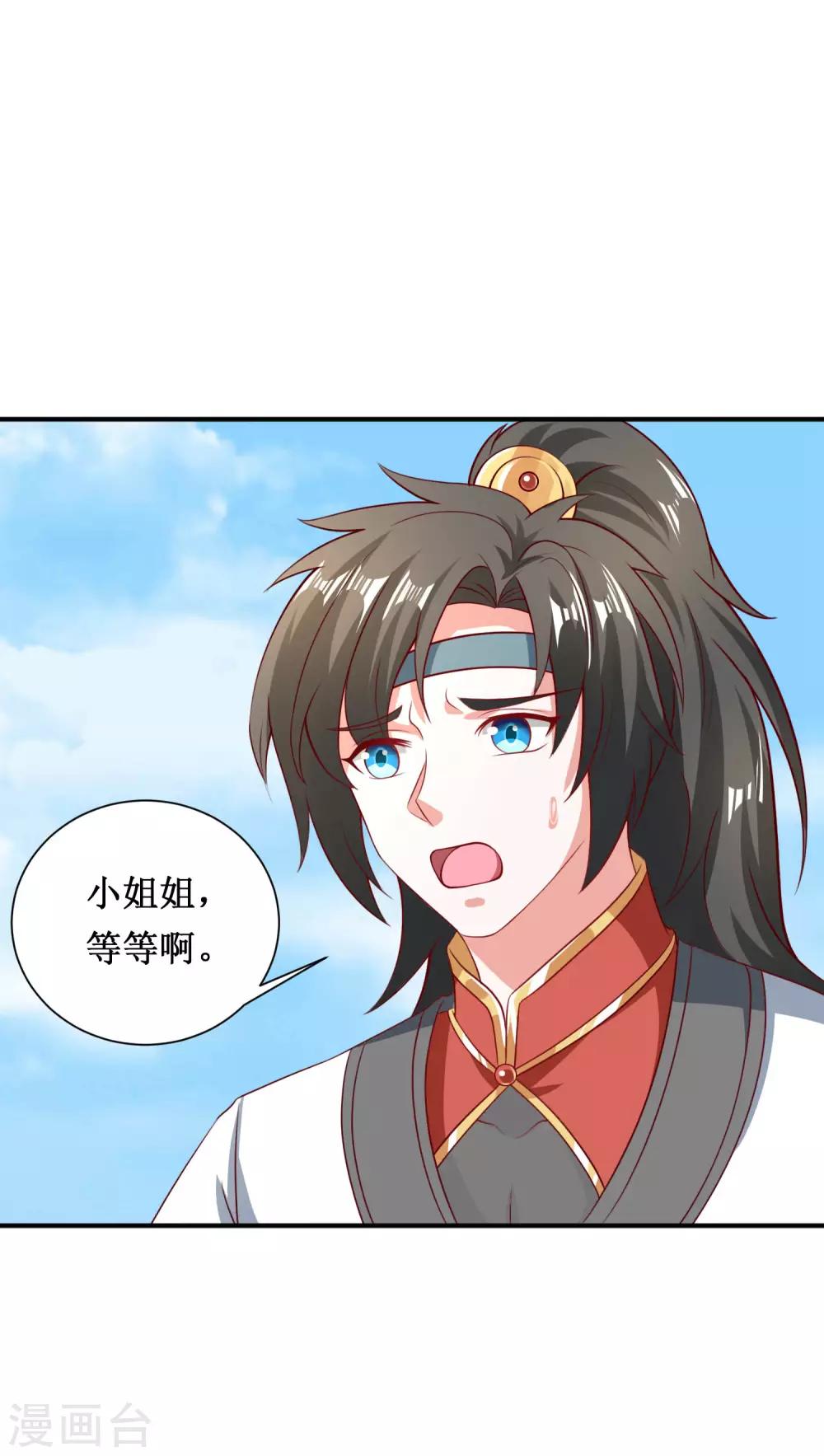 第61话-第61话