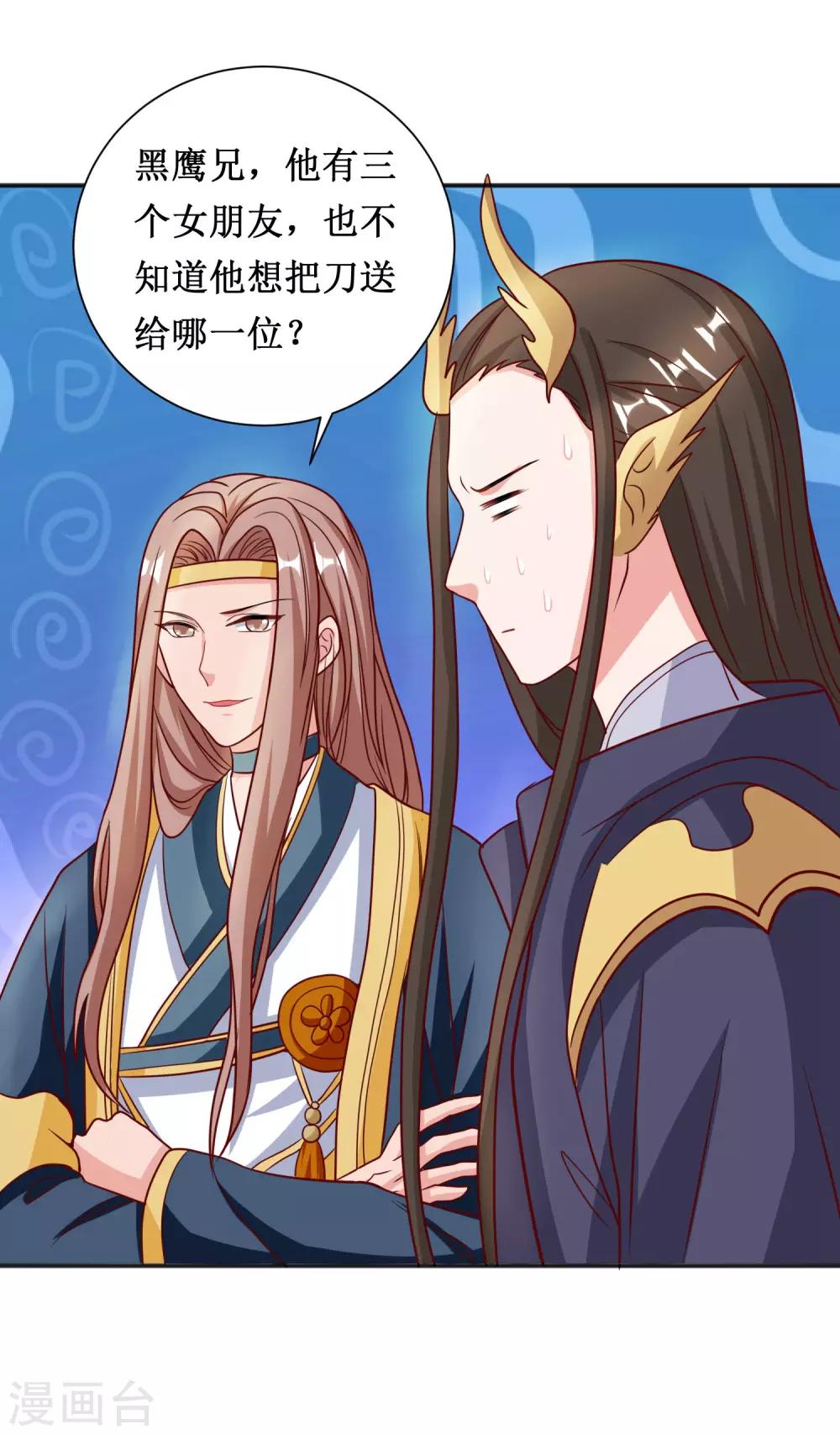 第61话-第61话