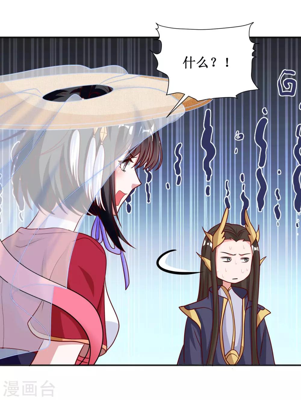 第61话-第61话