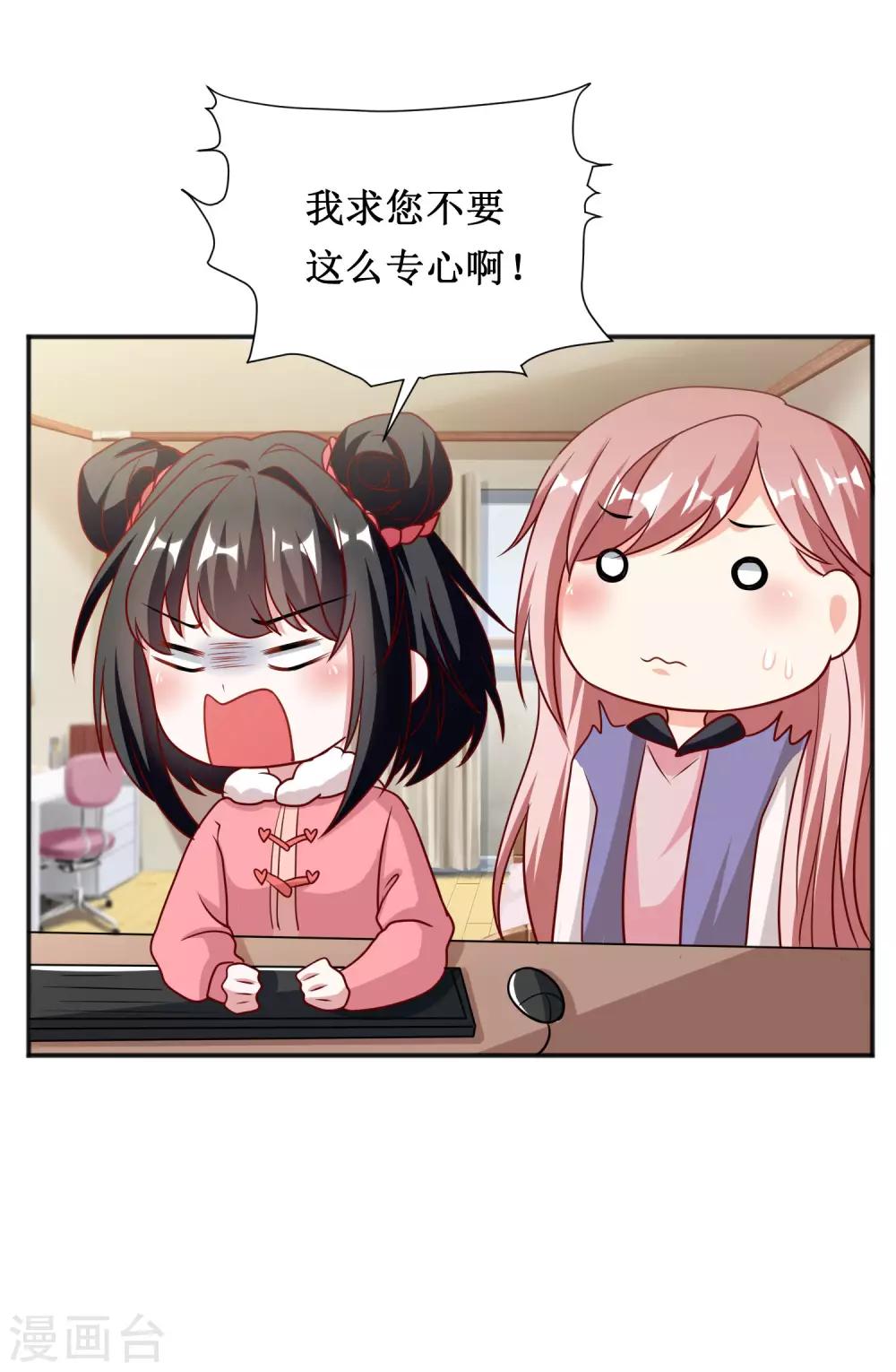 第61话-第61话