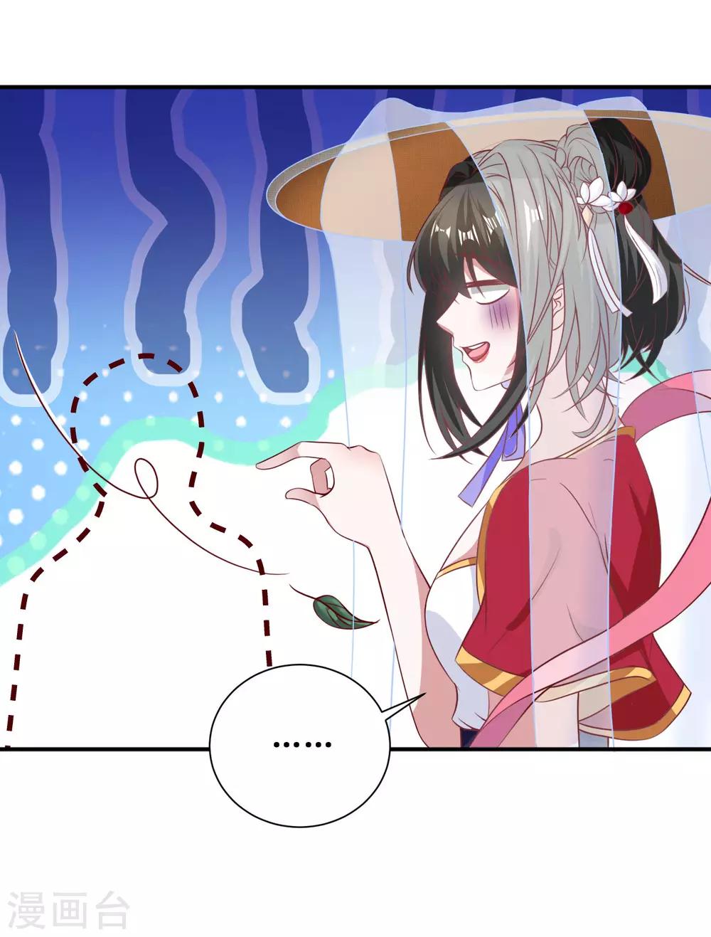 第61话-第61话