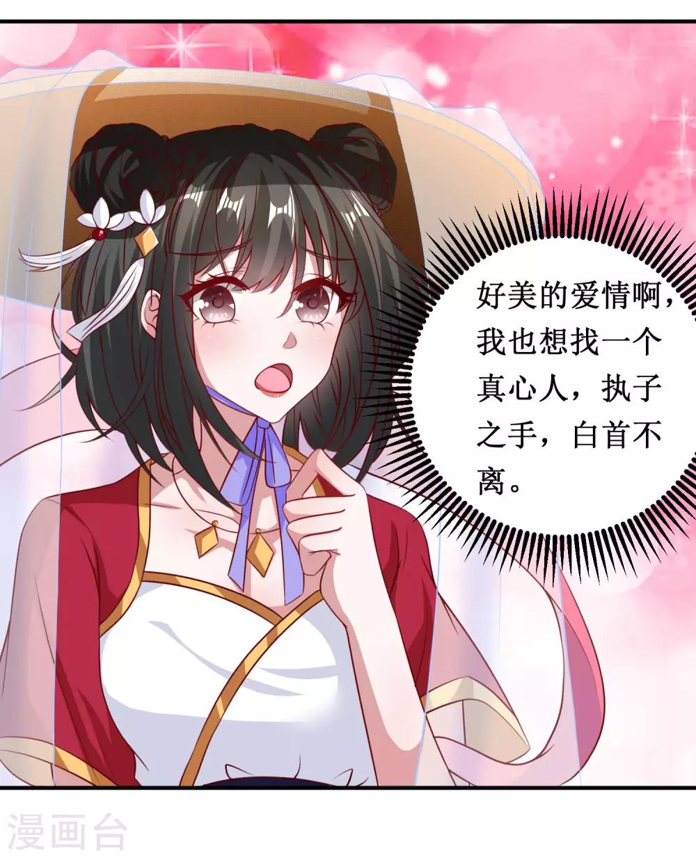第61话-第61话