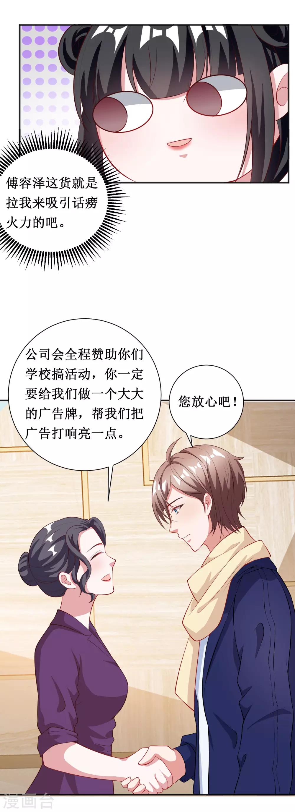 第63话-第63话