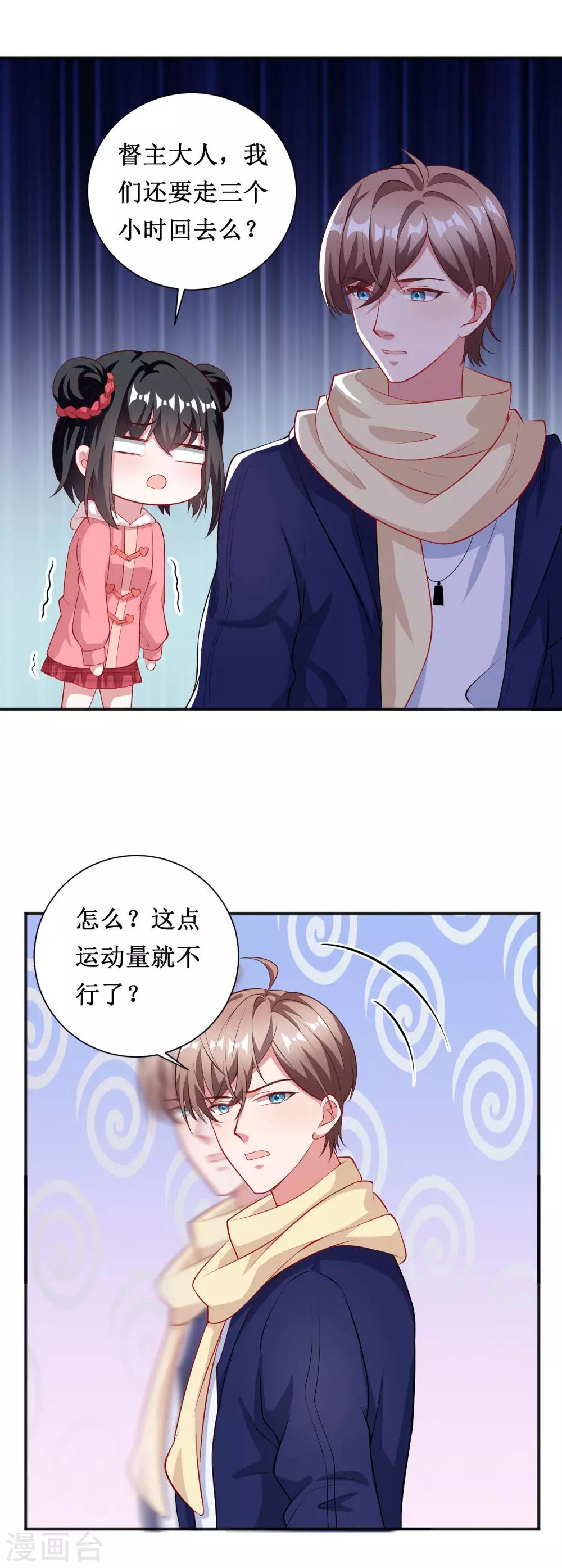 第63话-第63话