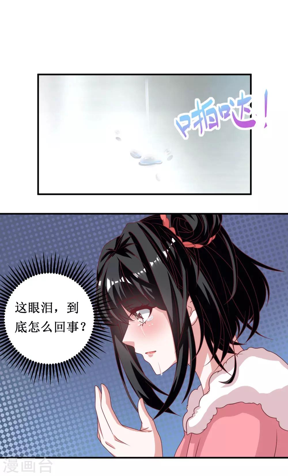 第63话-第63话