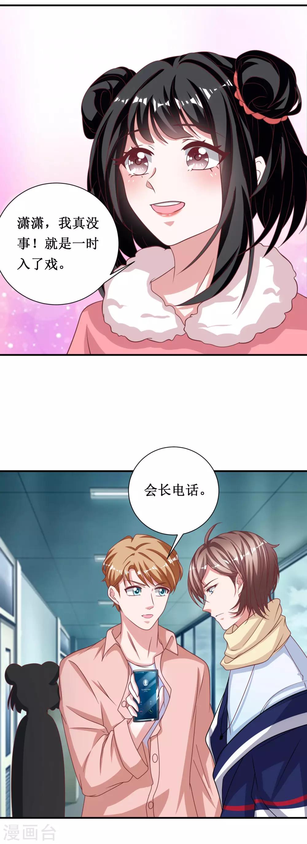 第63话-第63话