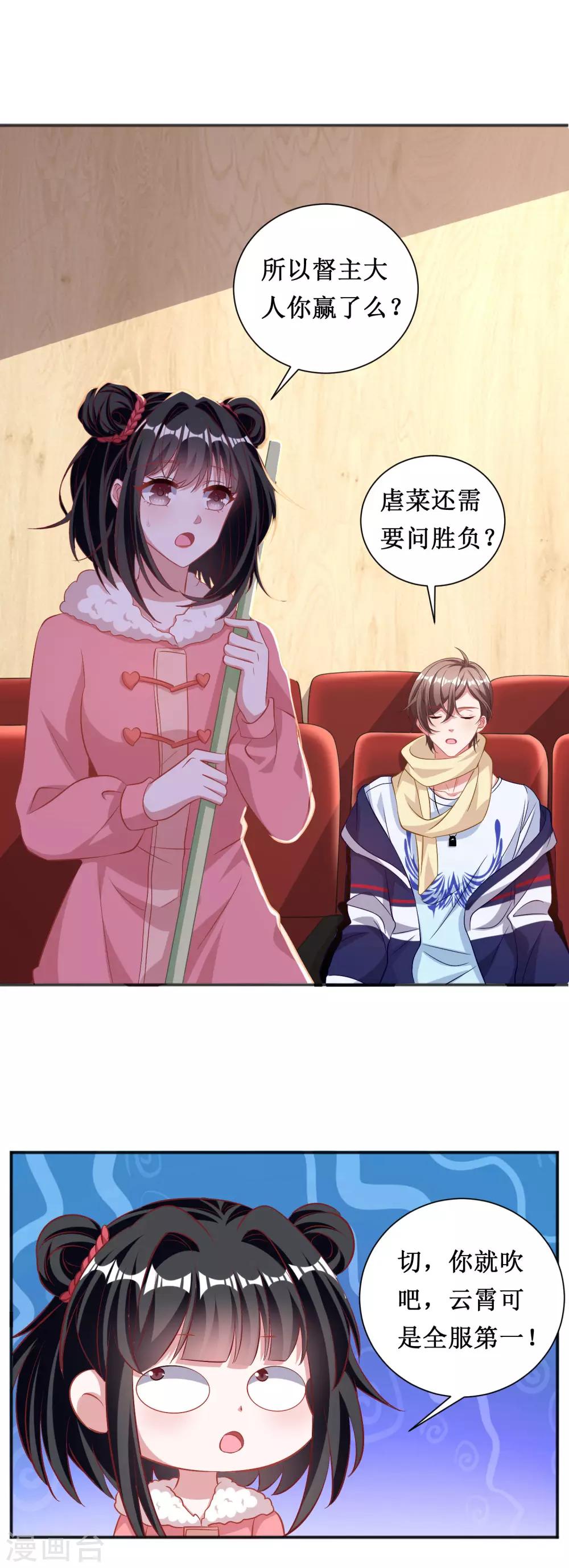 第65话-第65话