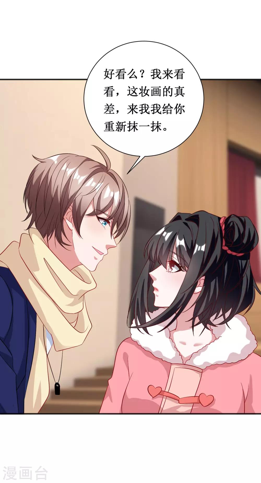 第65话-第65话
