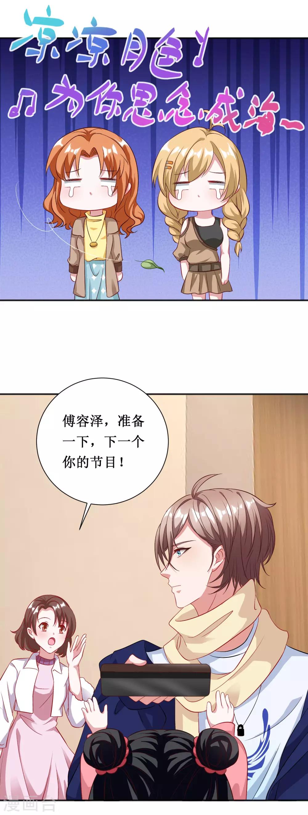 第65话-第65话