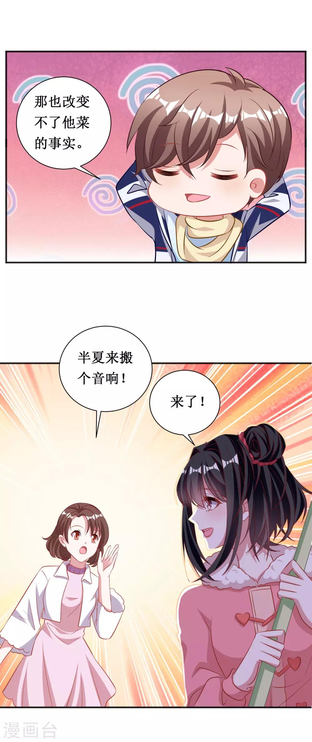第65话-第65话