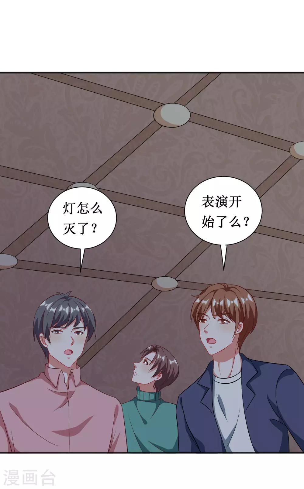 第65话-第65话