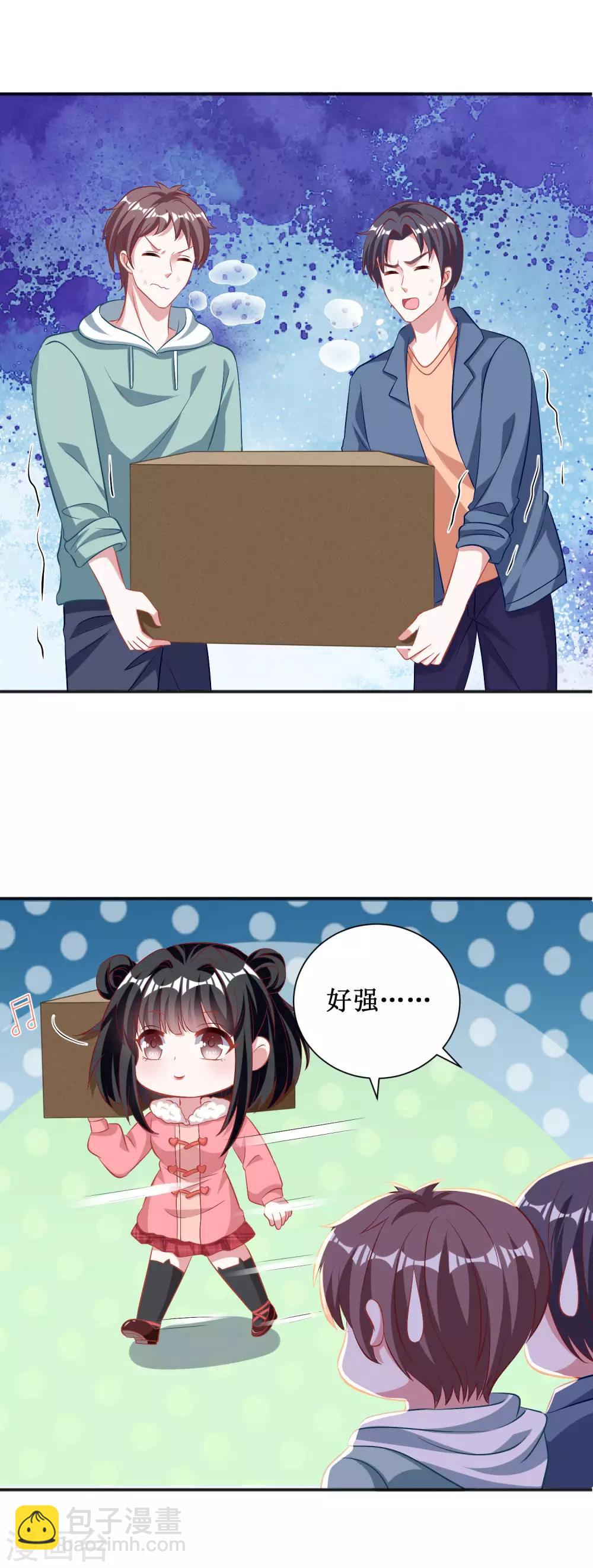 第65话-第65话