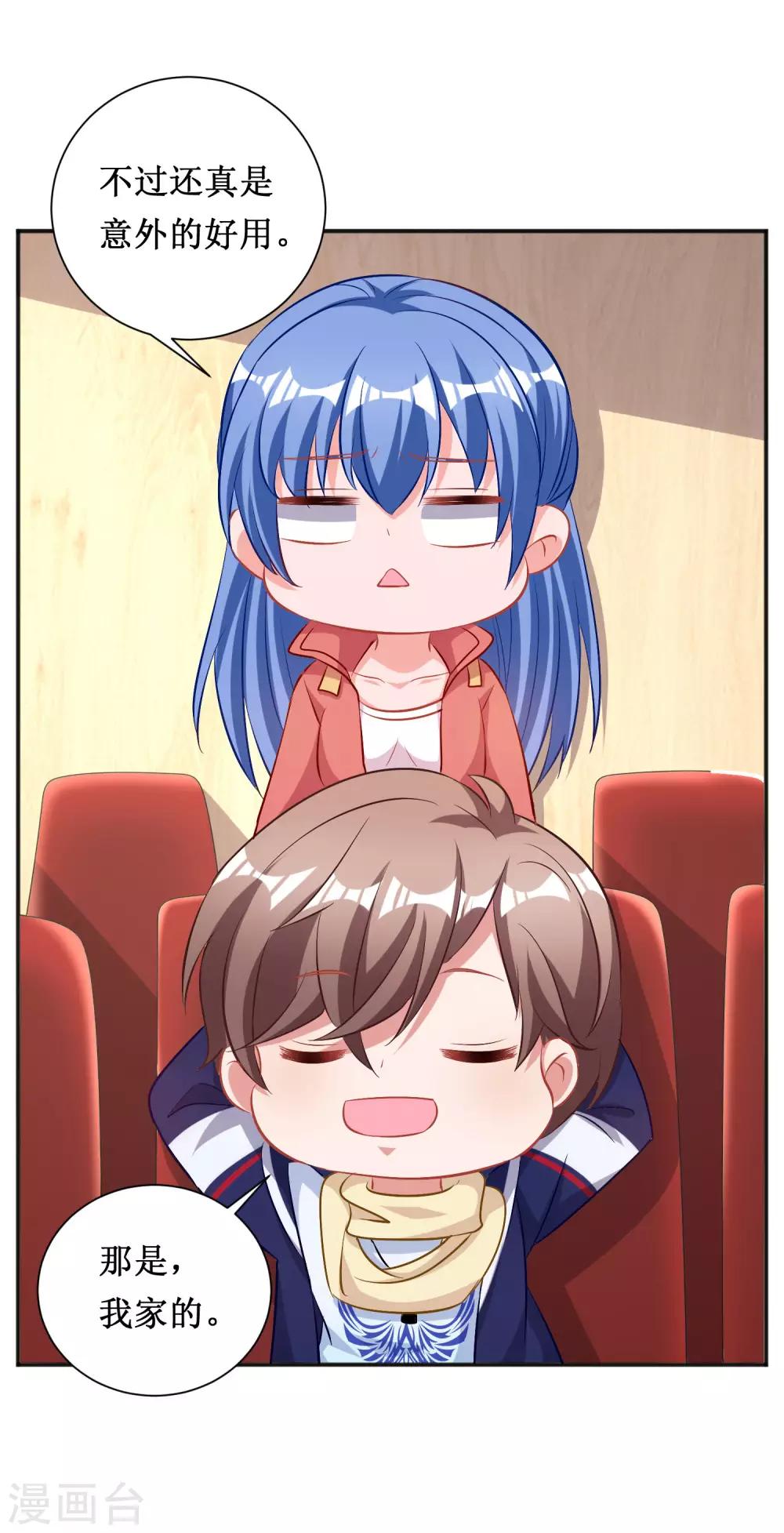 第65话-第65话