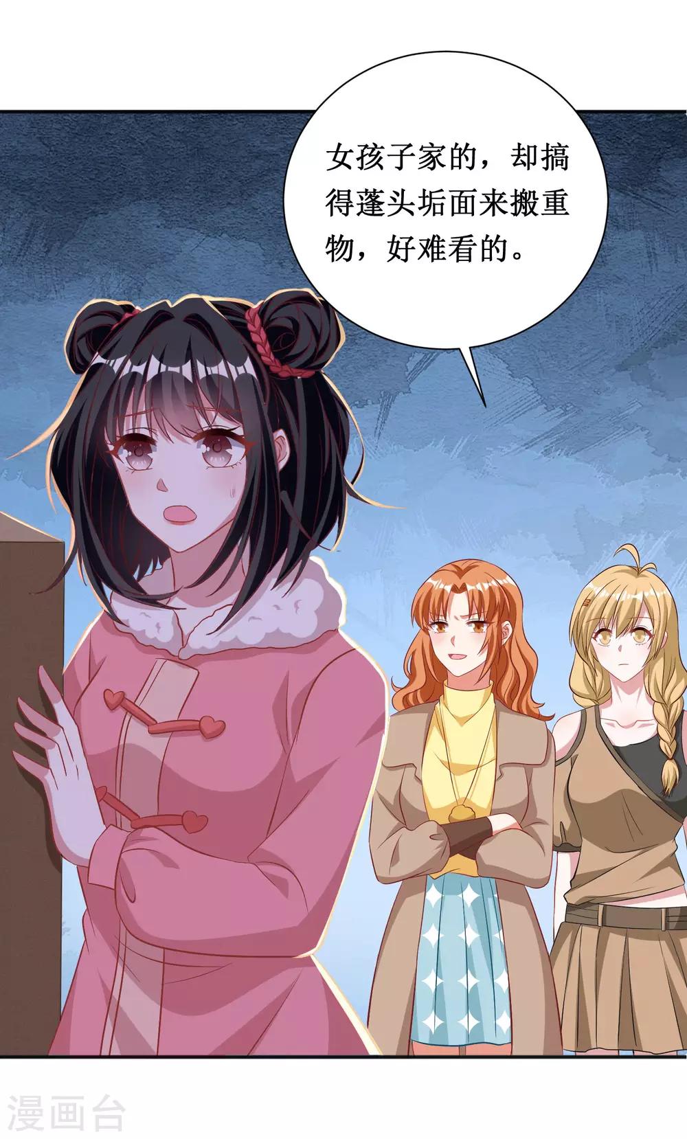 第65话-第65话