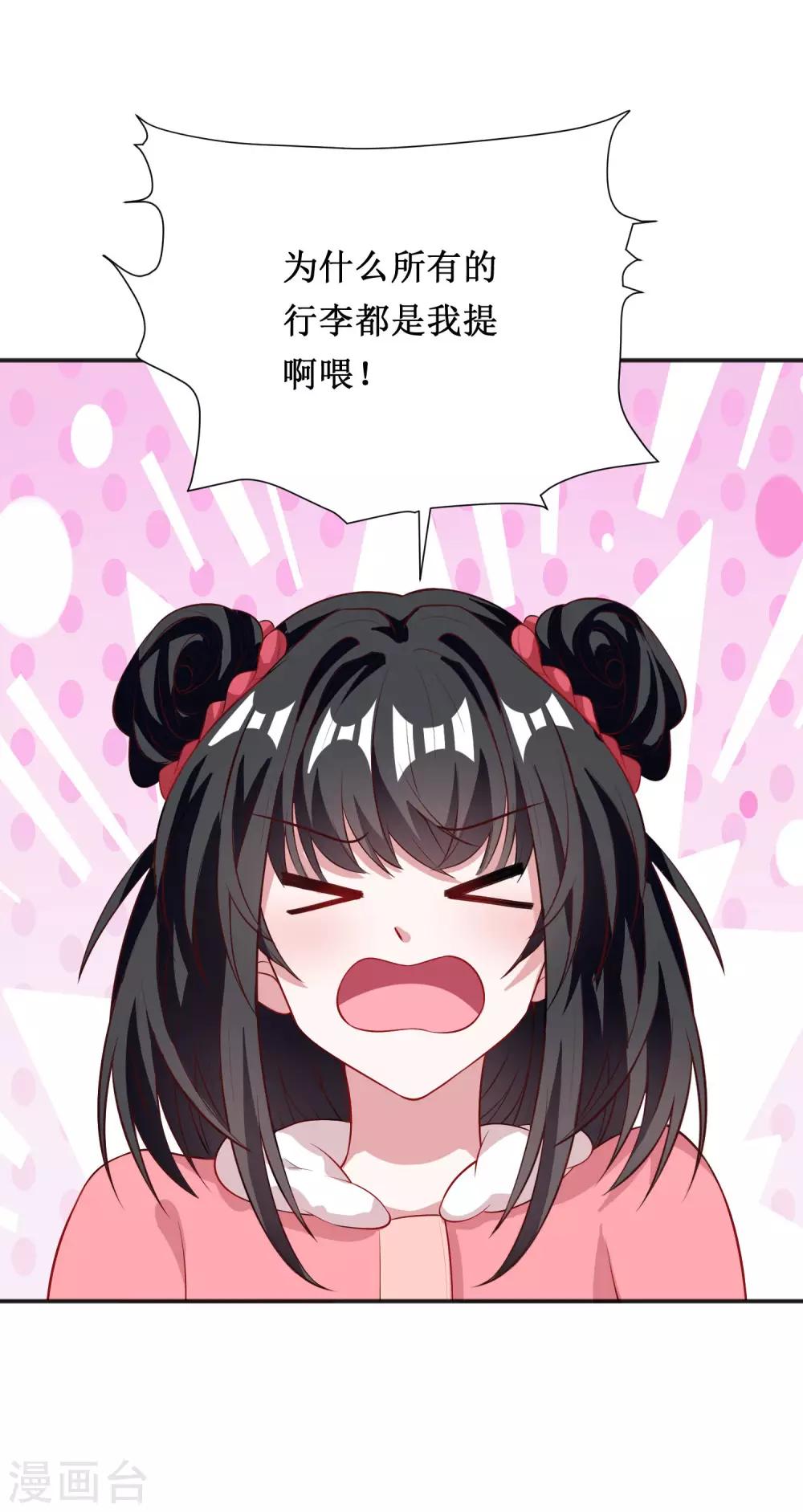 第67话-第67话