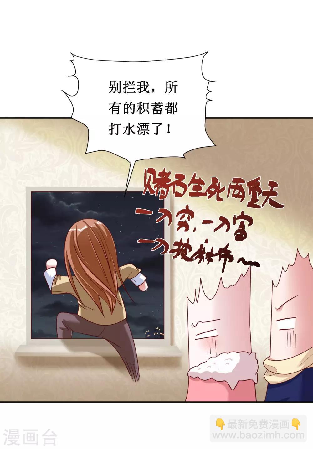 第67话-第67话