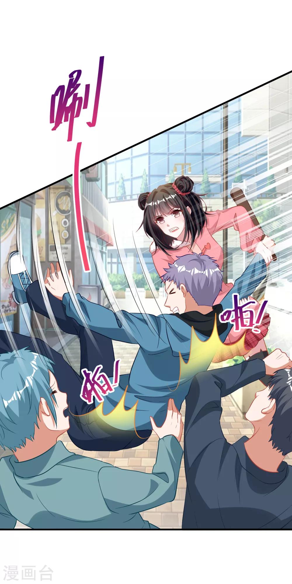 第69话-第69话
