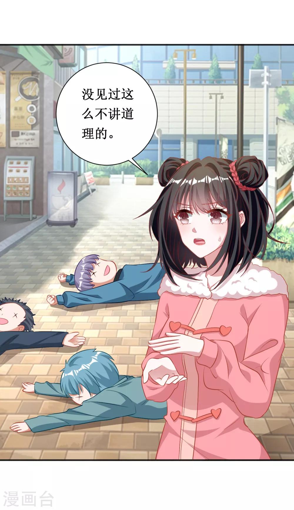 第69话-第69话