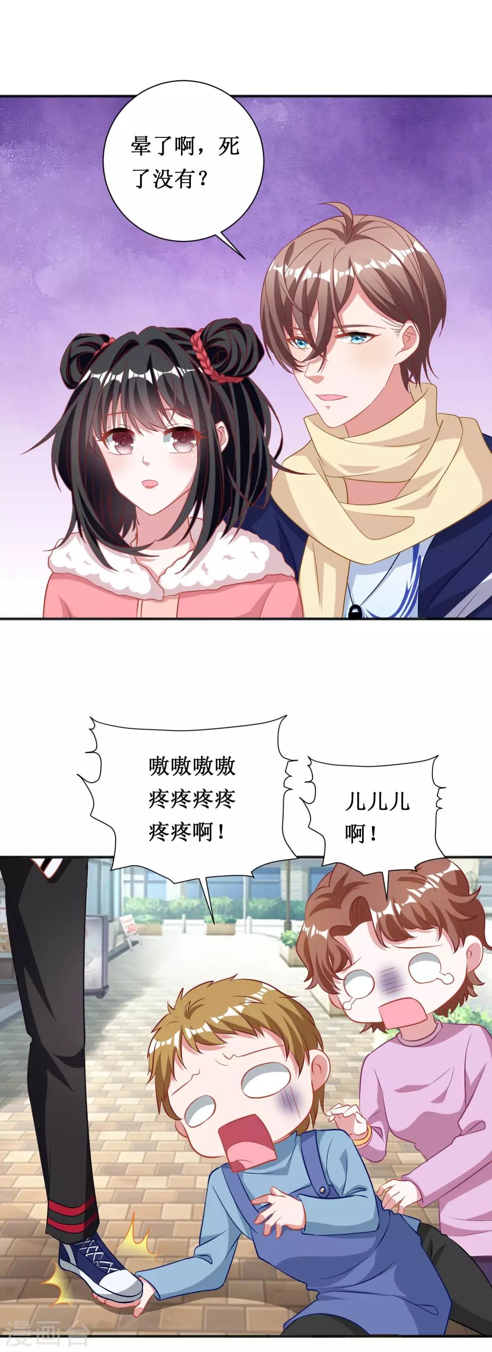 第69话-第69话
