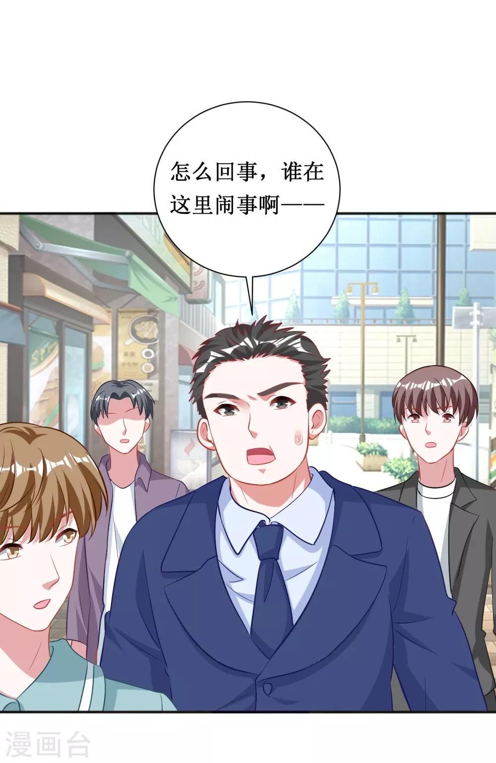 第69话-第69话