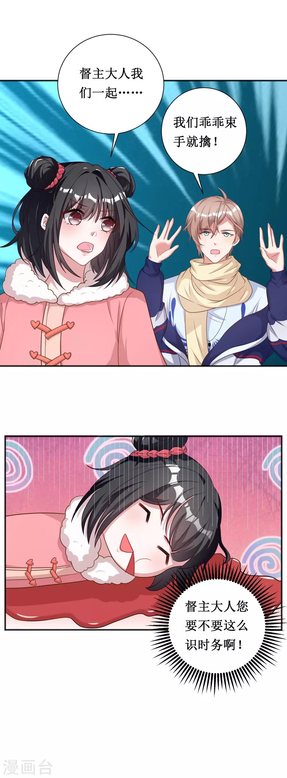 第69话-第69话