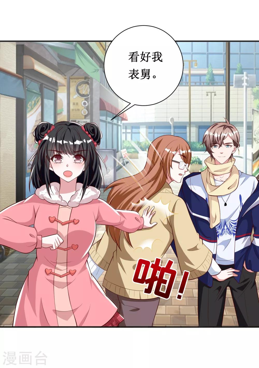 第69话-第69话