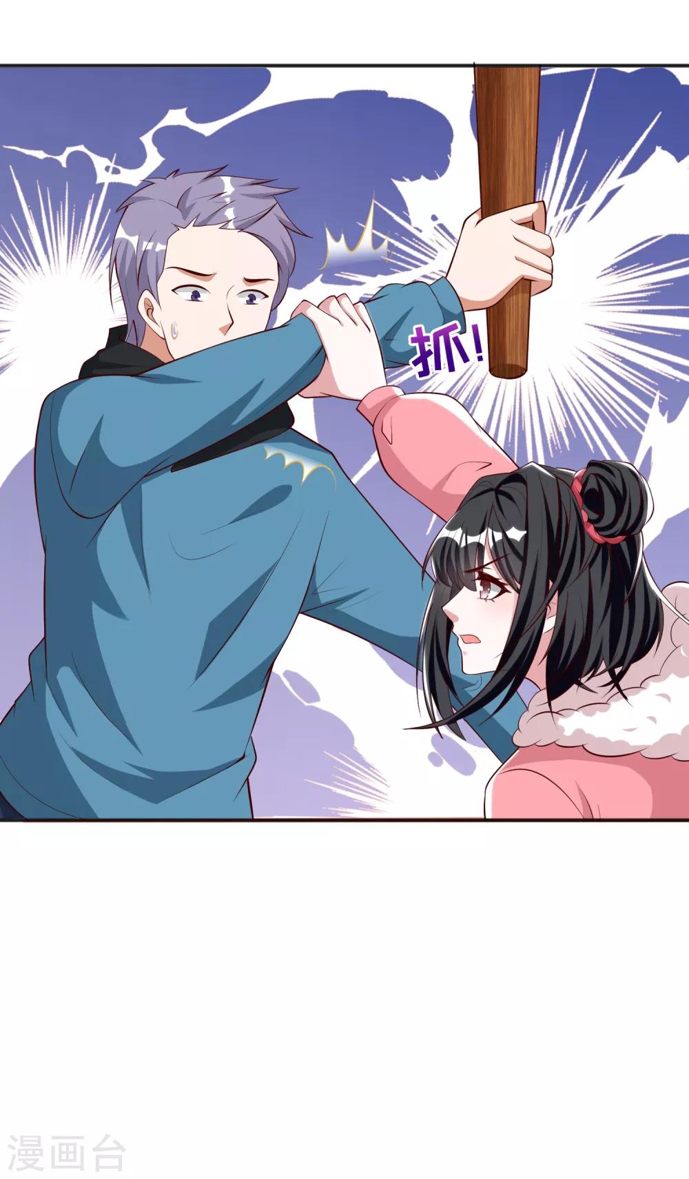 第69话-第69话