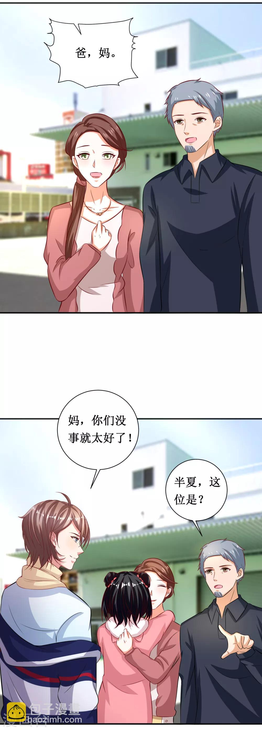第71话-第71话