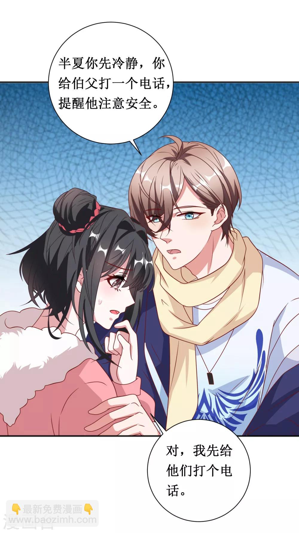 第71话-第71话