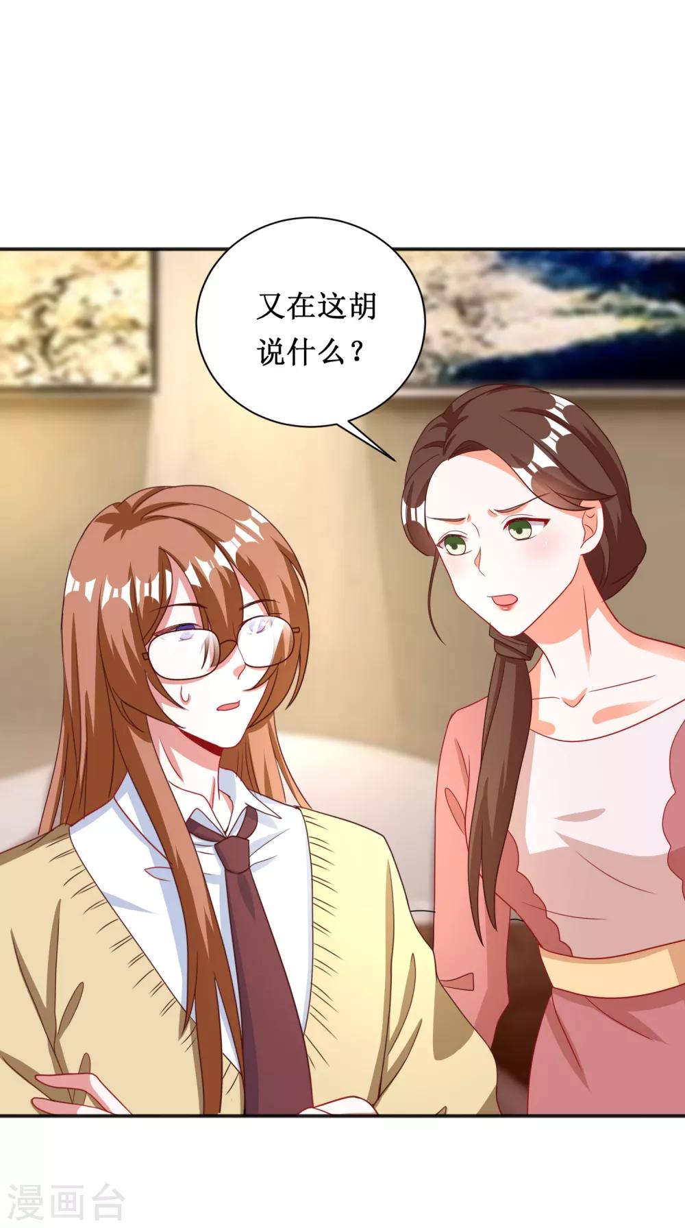第71话-第71话