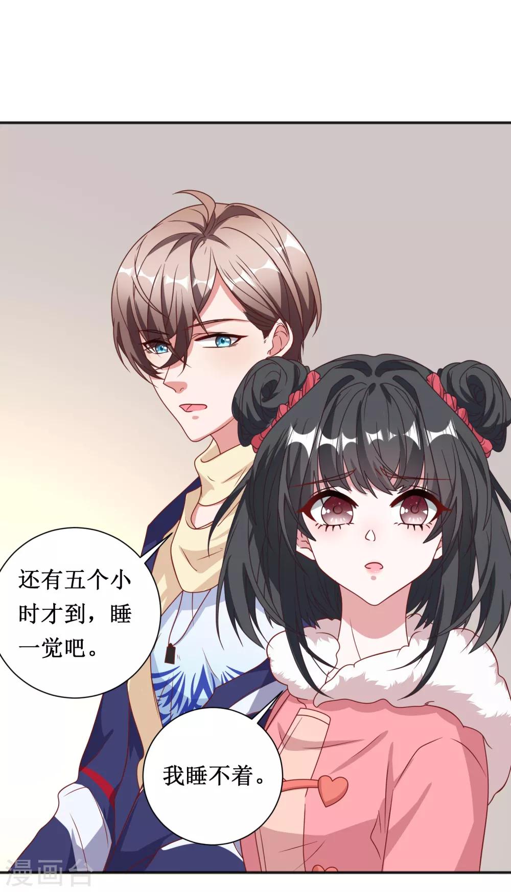 第71话-第71话