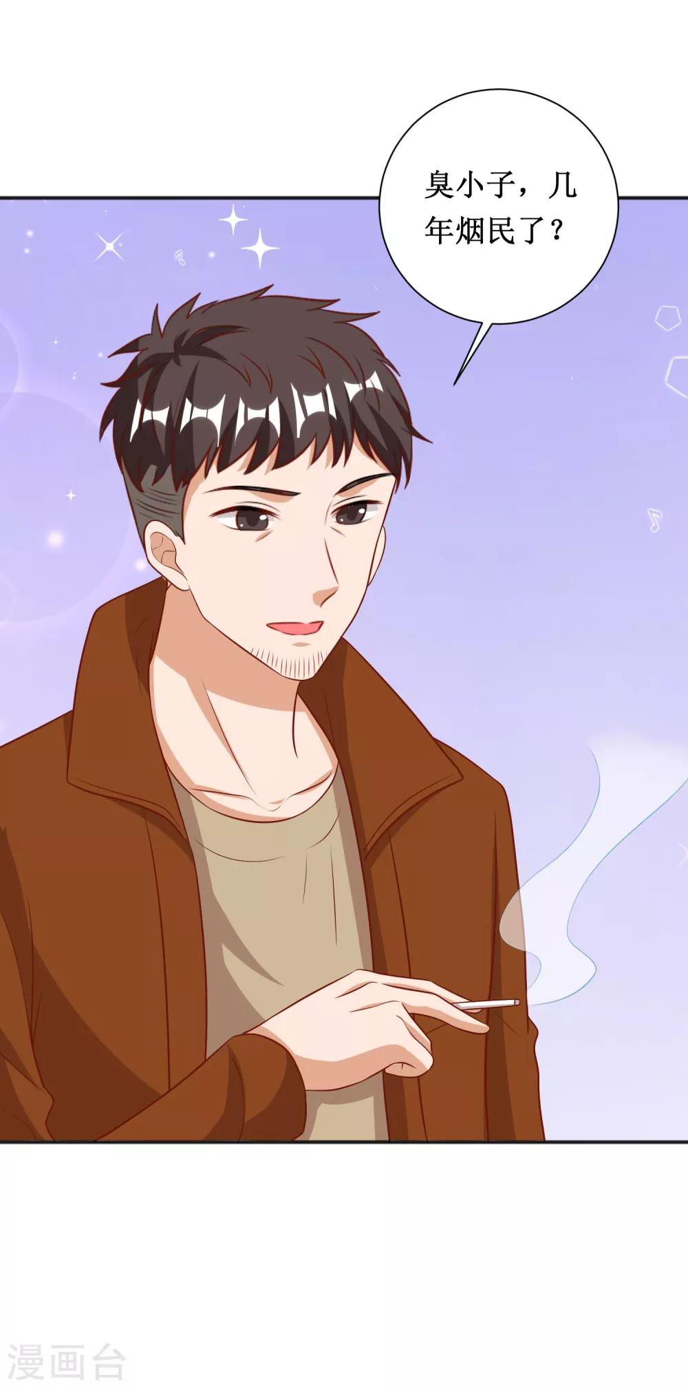 第73话-第73话