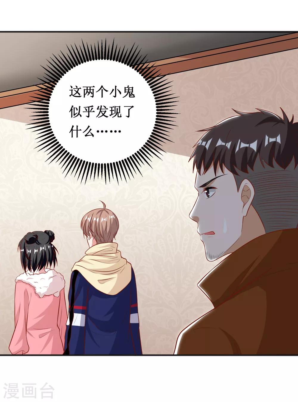 第73话-第73话