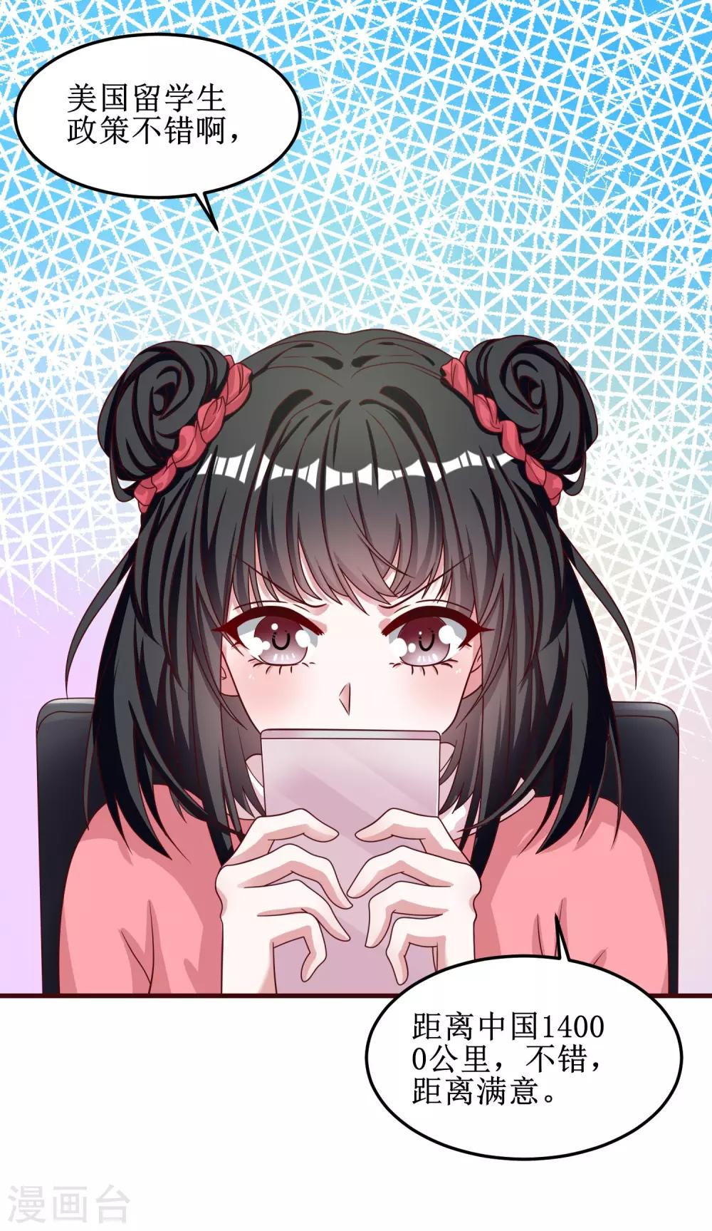 第75话-第75话