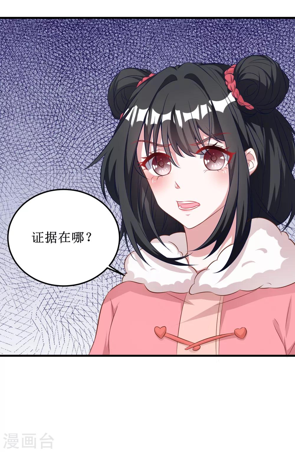 第75话-第75话