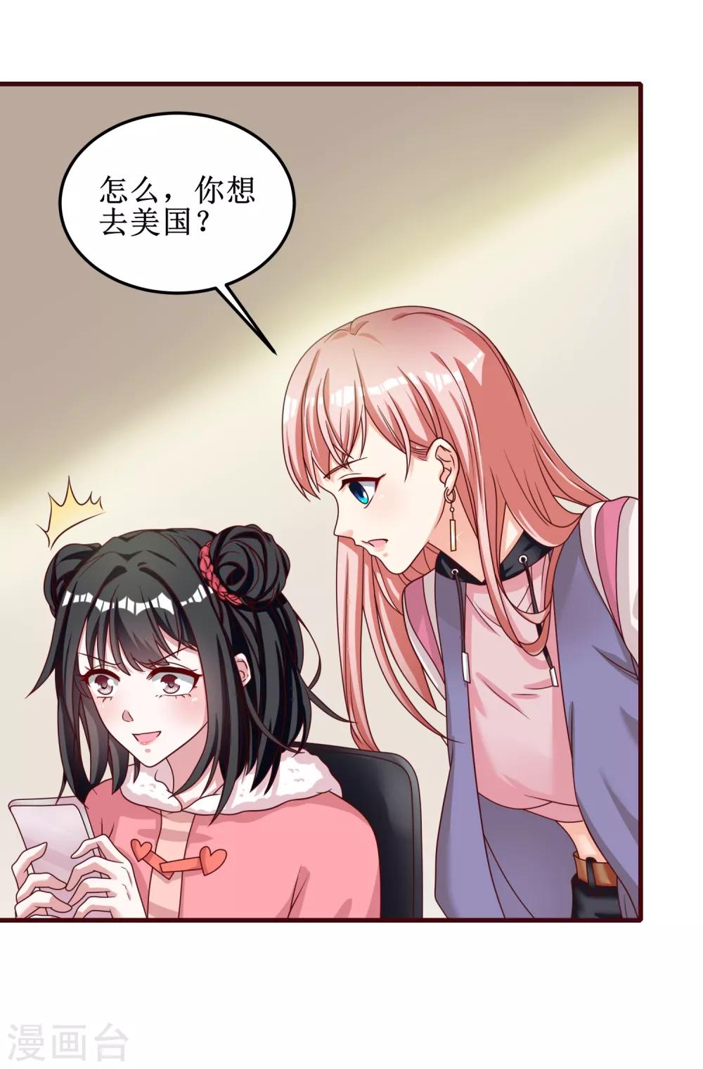 第75话-第75话
