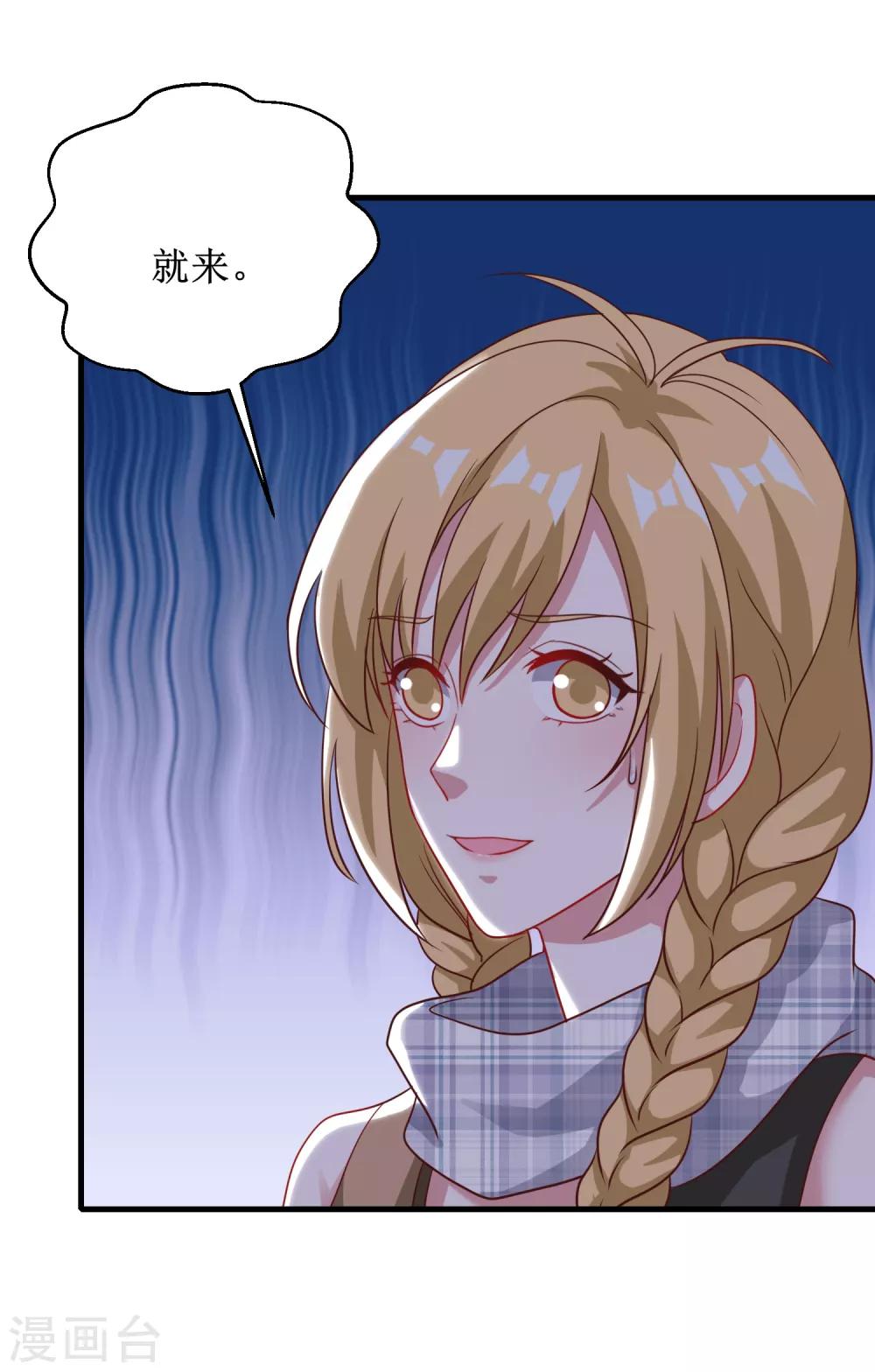 第75话-第75话