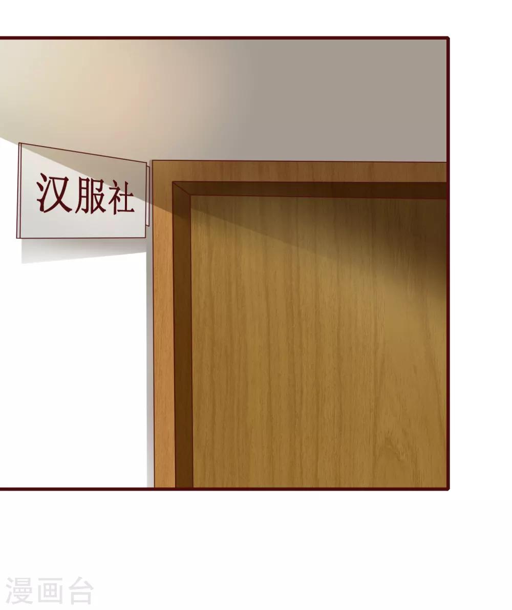 第75话-第75话