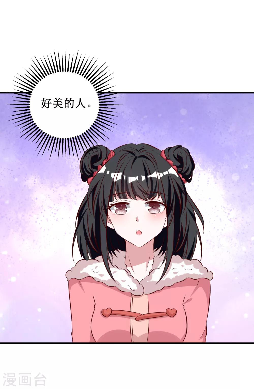 第77话-第77话