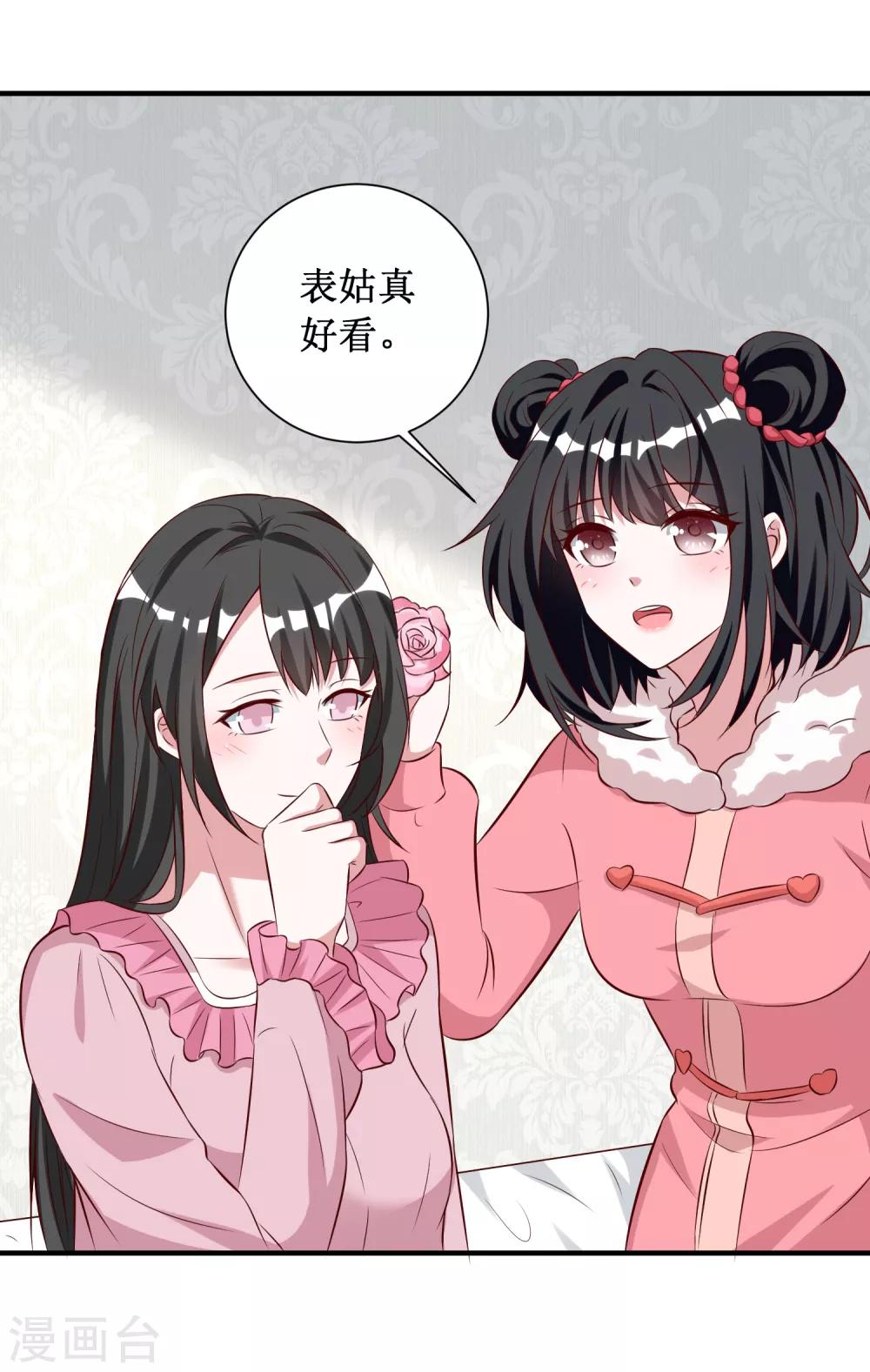 第77话-第77话