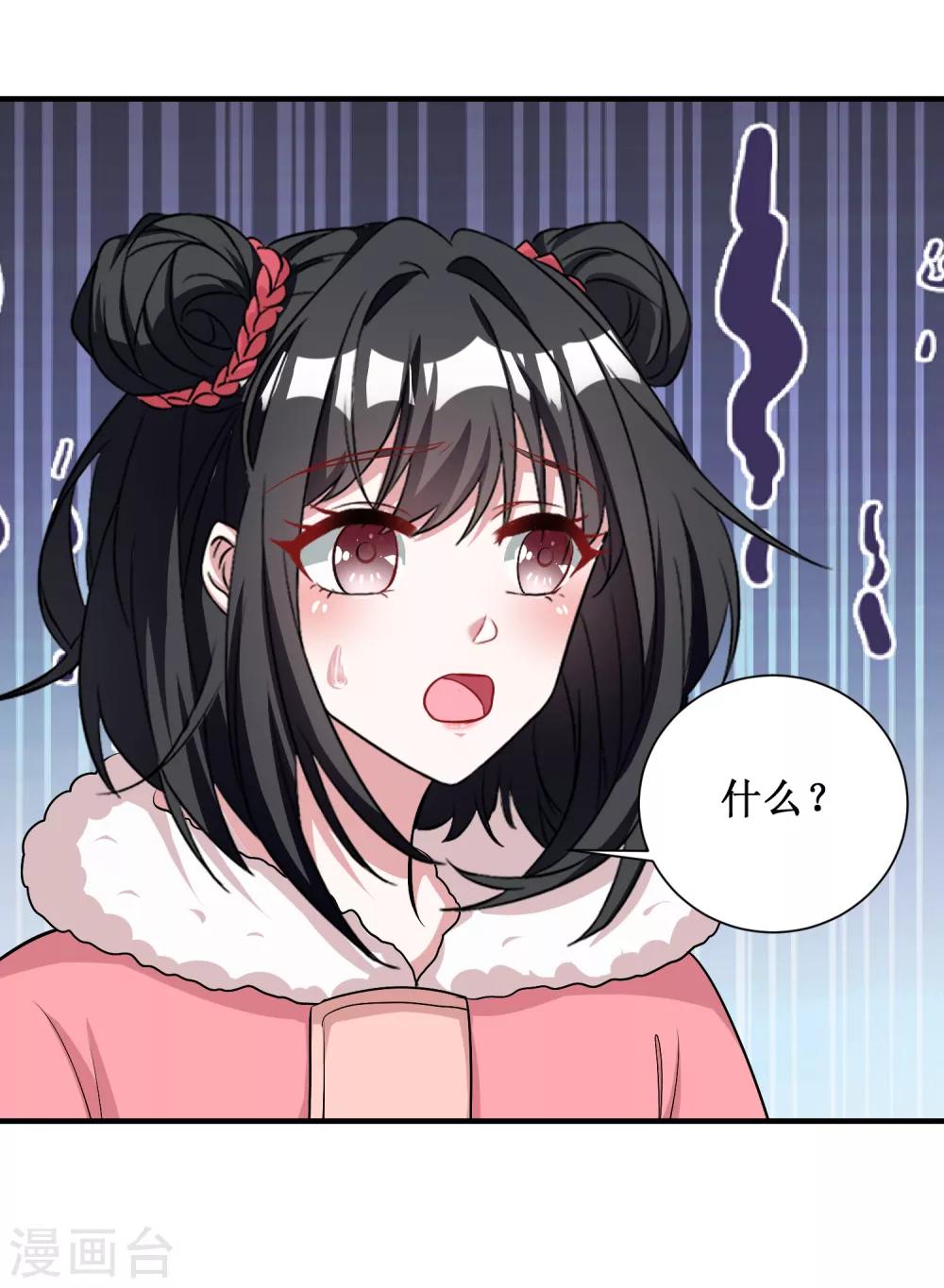 第77话-第77话