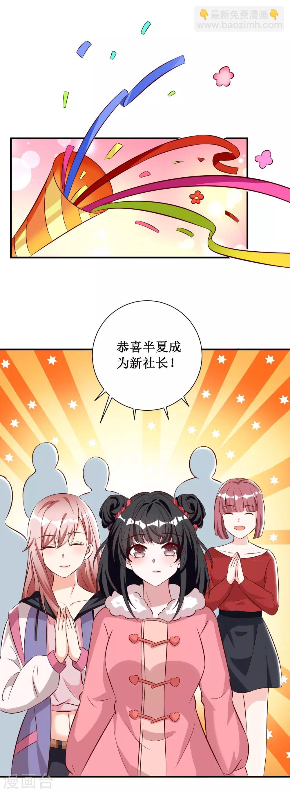第79话-第79话