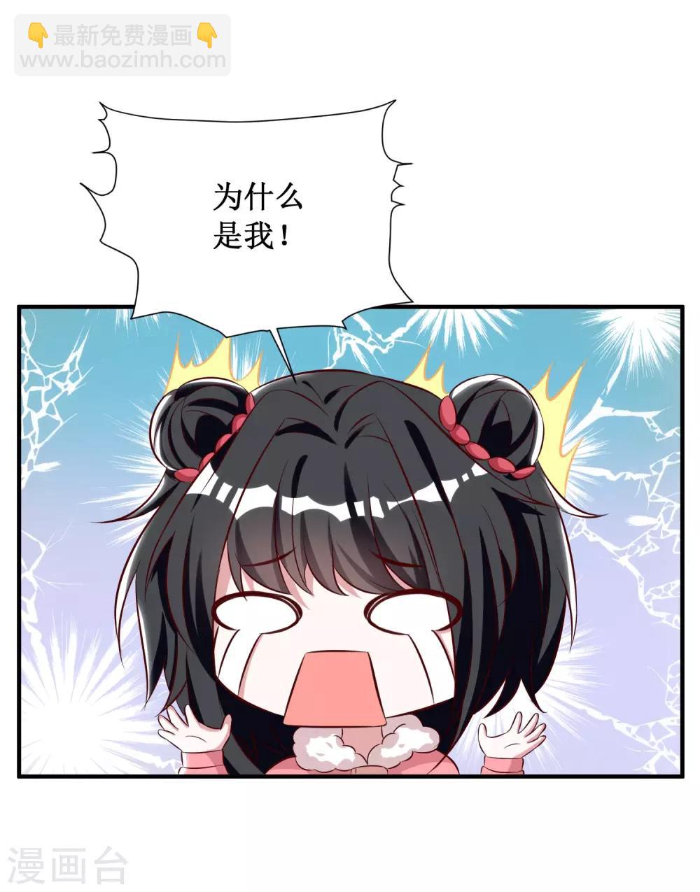 第79话-第79话