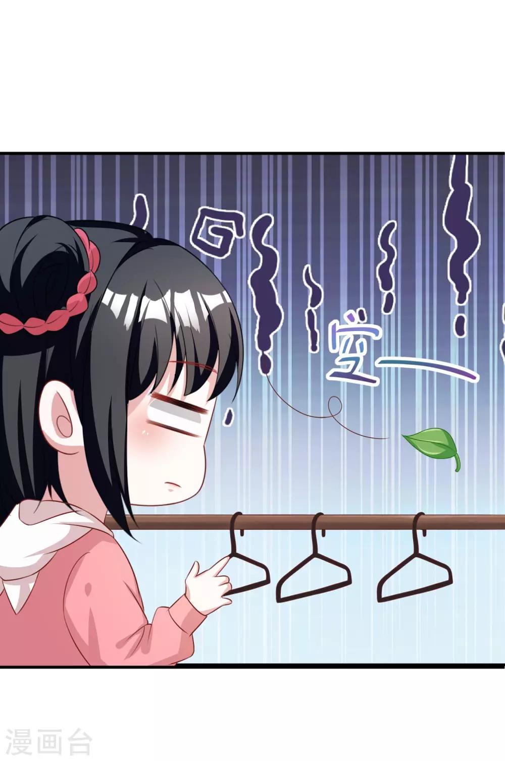 第79话-第79话